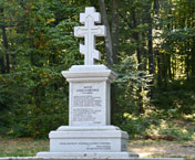 Спомен-комплекс Гучеву