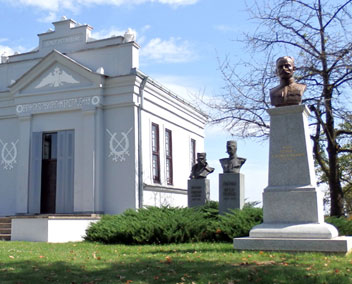 Посетите Спомен Комплексе