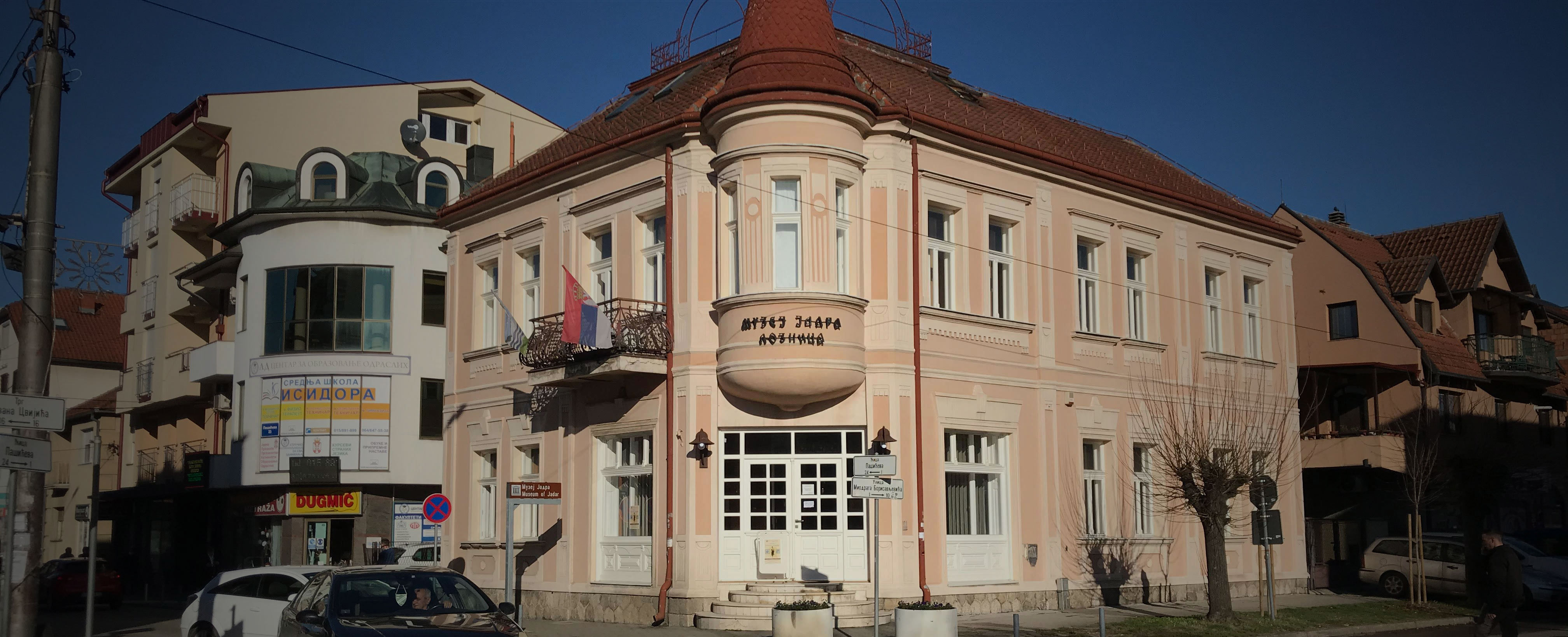 Музеј Јадра